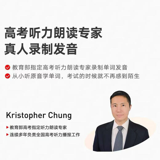 Youdao Dictionary Pen A7Pro English Reading Pen Primary School Junior High School High School Synchronous General Scanning Learning Pen Artifact Electronic Dictionary Translation Pen Word Pen Reading Machine Learning Machine