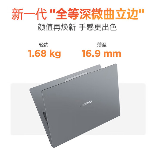 Lenovo Xiaoxin Pro16GT/Xiaoxin 16c 2025 Subventionierte Ryzen Edition AI Superbook Business Office Student Ultraleichter Laptop Ryzen R7 24G 1 ​​TB Upgrade Xiaoxin 16c 16-Zoll-Vollbild