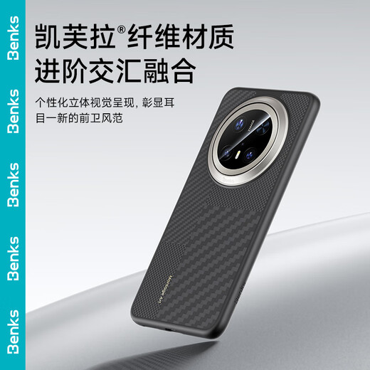 邦克仕（Benks）适用华为 Mate 70Pro/Pro+手机壳【正版凯芙拉】认证苹果磁吸蒙太奇拼接全包超薄防摔保护套 黑