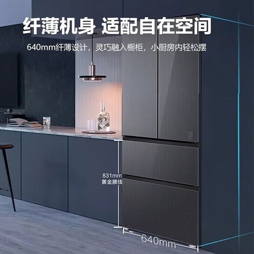 Haier Refrigerator French Multi-Door 343 Upgraded Level 1 Energy Efficiency Frequency Converter Air Cooling Frost-Free Tempered Glass Panel Four Doors Trade-In Subsidy BCD-343WLHFD9DSFU1 Xingyun Silver-Tempered Glass 343 Liters Black Gold Purification + Wifi Intelligent Control