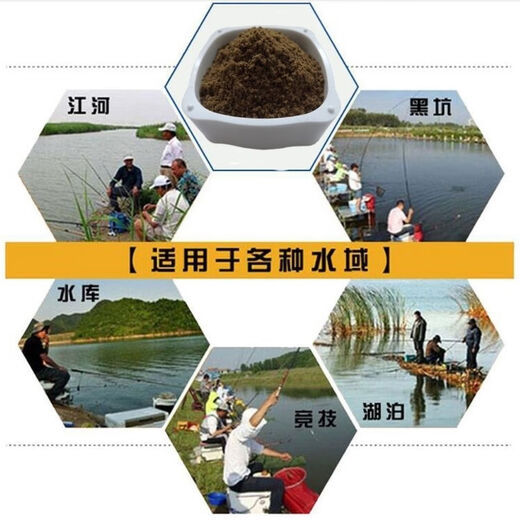 Domestic fish meal, fishing bait, fish bone meal, nesting bait, Heikeng aquatic shrimp attractant, chicken and duck feed additive, 2 Jin Jin is equal to 0.5 kg