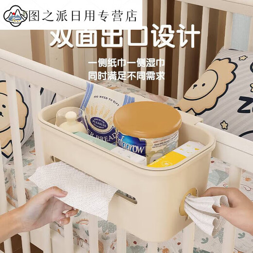 婴儿床收纳挂篮床边床头宝宝尿布台喂养台尿不湿口水巾收纳袋挂袋 婴儿床合集【4件套】 (一套就够了)