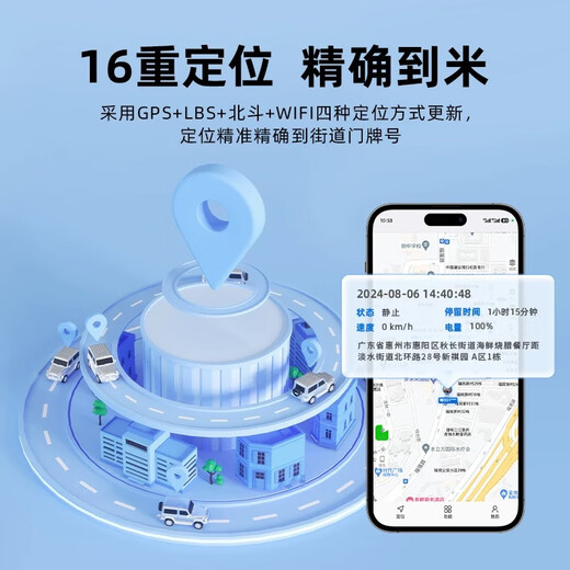 小米部依gps定位器车载车辆防丢防盗追跟定仪器订位汽车跟踪追踪录音神器j 经典旗舰-5G待机180年+终身