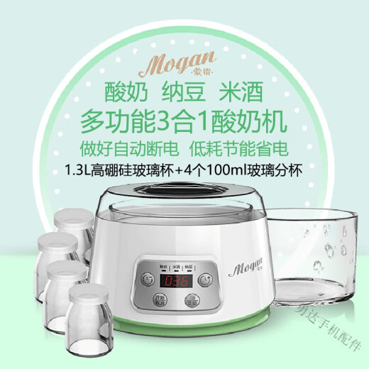 哲初家用酸奶机多功能蒙得 ZCW-S03玻璃分杯小型全自动大容量纳豆米酒 1【国标/机械版】Hanbos1.2L(304