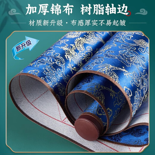 Liupintang brush calligraphy water writing cloth for beginners to practice calligraphy, special for primary school students to practice calligraphy rice grid water writing calligraphy cloth, washed cloth dipped in water, quick drying, imitation Xuan Wenfang fifth treasure 140cm