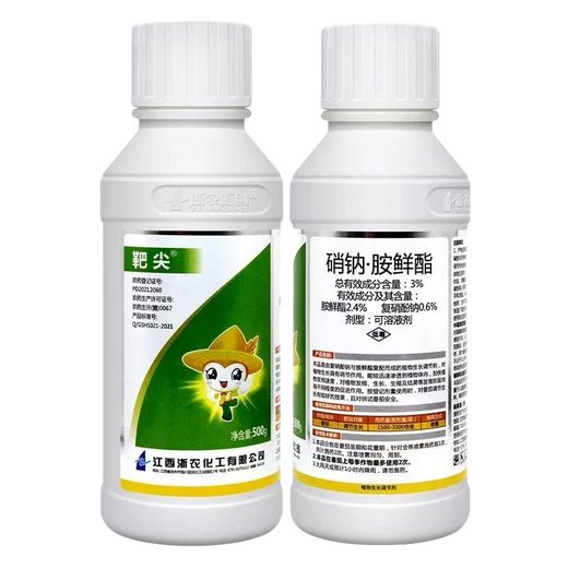 3% sodium nitrate and amine fresh ester promotes flowering and fruit rooting. Sodium nitrate and amine fresh ester plant growth regulator 1000g*10 bottles
