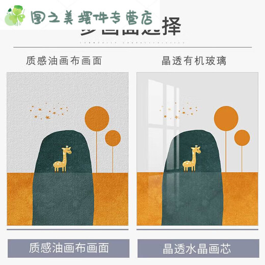 山头林村奶油风餐厅装饰画组合北欧风客厅餐桌墙面挂画原木风卧室床头壁画 JD12370 40*40cm晶瓷铝合金金框