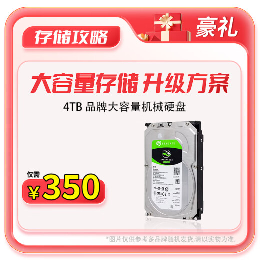 宏硕【英特尔14代 酷睿i7 16核 RTX5060光追】独显台式机电脑主机家用游戏办公组装电脑整机全套 套餐一 i7级八核丨32G丨756G丨旗舰高端独显
