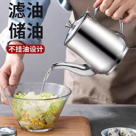 叶余好评率超99%油壶316不锈钢特厚油壶家用厨房专用带过滤网316超厚 特厚316+级比304还要好 1105ML约2斤配滤网+壶嘴盖