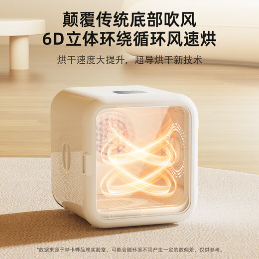 Bikabee Pet Intelligent Dryer Cat Fully Automatic Dog Drying Box Quiet Dog Household Cat Hair Blow Bag Hair Dryer Artifact H6Pro Taoyao Powder High Configuration 68L 6D Three-dimensional Circulating Wind + Mode Adjustment