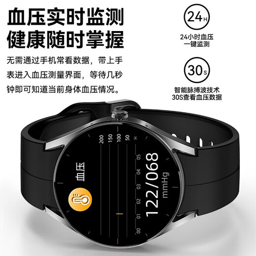 Huawie-Telefone sind für 2025 neue hochpräzisen Smart Watch-Überwachung von Harnsäure Blutdruck Messung Herzfrequenzblut Sauerstoff Blutzuckerblutglukose Top-Version [Vollfunktion Harnsäure Blutlipid Blutdruck usw.] Gesundheitstest-Bluetooth Call-Remote-Versorgung