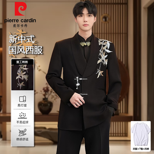 Pierre Cardin (Pierre Cardin) new Chinese style men's black suit suit tunic loose Chinese style embroidered green fruit collar Tang suit dress black suit + trousers + T-shirt XL recommended 175-185 Jin Jin equals 0.5 kg