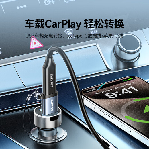 山泽USB3.2转换Type-C接头苹果15/16/17安卓手机OTG数据转换头线接U盘ipad耳机键鼠车载充电连接器UT30