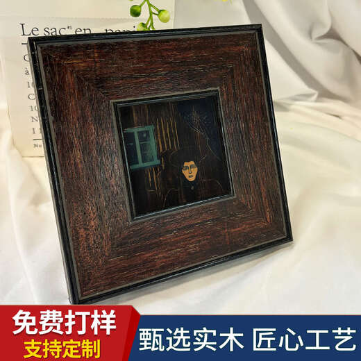 定制复古实木装裱画框装饰相框喷漆原木风油画空框外框客厅挂墙展 B12077-1-PT 内径：15*15cm（空框）