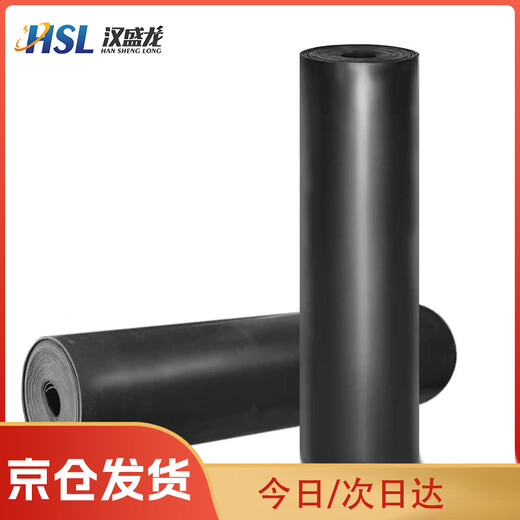 Hanshenglong power distribution room insulating rubber pad 10kv black 5mm thick 1 meter * 1 meter high voltage insulating rubber plate high voltage insulating pad rubber Jingcang Jingpei