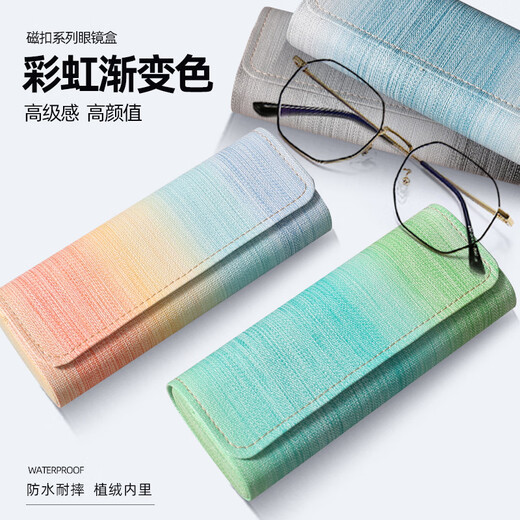Glasses box rainbow gradient color rainbow glasses box portable pressure-resistant women's lightweight eye storage b dark blue
