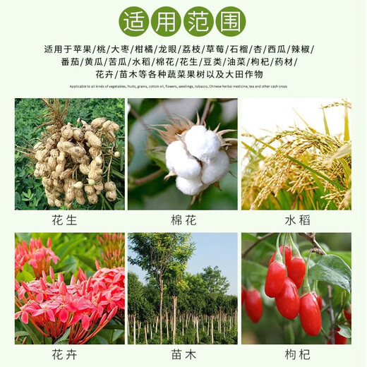 28 table high brassinolide Yuntai lactone leaf-protecting surface fertilizer antidote to flower and fruit plant growth regulator 1000ml