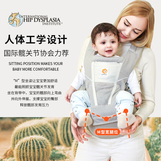 ergobaby二狗背带breeze婴儿腰凳简易前后两用横抱式轻便新生宝宝外出神器 Breeze粉色