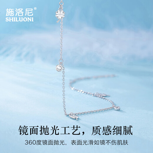 Schlonier Light Luxury PT950 Platinum Four-leaf Clover Bracelet Women's Niche Birthday Gift Anniversary Valentine's Day for Girlfriend and Wife Four-leaf Clover Platinum Bracelet + Romantic Brand Gift Box