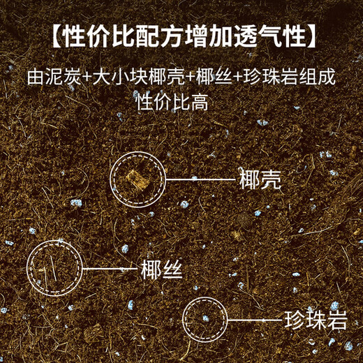 Manlife imported nutrient soil 3L universal organic vegetable soil and flower soil gardening green plant flower green dill potting matrix soil