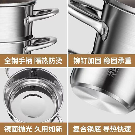 Stainless steel steamer 304 thickened household soup pot steamer double-layer non-stick pot induction cooker gas stove online supermarket 24cm double-layer steamer brown lid extra thick 24cm