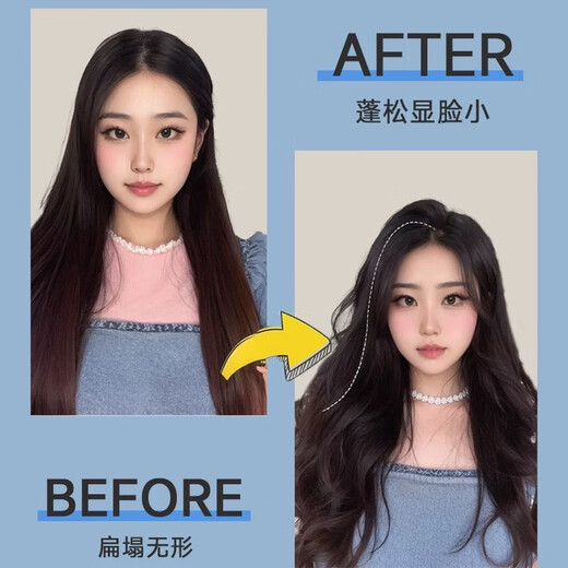 AUX curling wand, corn splint, fluffy clip, negative ion straight clip, bangs clip, hair root fluffy device, high cranial perm, electric splint, gift for girlfriend