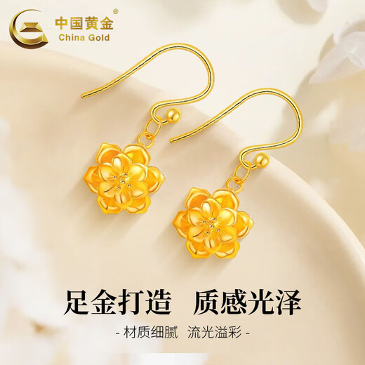 CHINA GOLD Peony Flower Gold Earrings for Women Flower Curved Hook Pure Gold Earrings and Earrings as Mid-Autumn Festival gifts for mom and girlfriend. Delivery today/next day. Peony earrings. Free S925 silver ball ear hooks. About 0.6g.