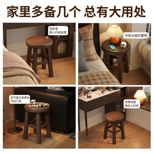 Chair Heart Solid Wood Dressing Stool New Chinese Style Bedroom Dressing Stool Simple Cloakroom Dressing Stool Home Dining Stool Living Room Stool Solid Wood Dressing Stool-Walnut Color