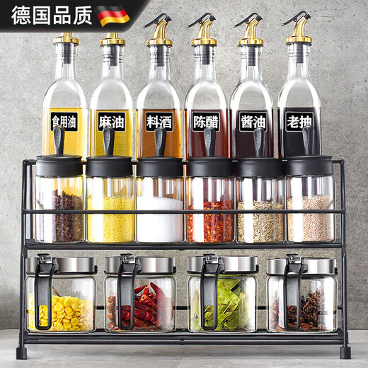 ZNMW German quality seasoning box storage combination light luxury seasoning jar kitchen supplies household essential oil salt sauce main picture 17-piece set 4 steel lid jars + 6 spoon lid jars + 6