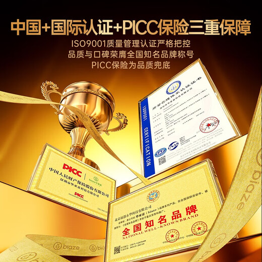 毕亚兹 六类CAT6类网线 40米 千兆网络连接线 工程家用电脑宽带监控非屏蔽8芯双绞成品跳线带头 WX8