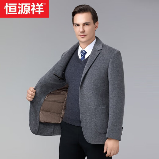 恒源祥羊毛西服男双面呢外套秋冬新款免烫纯色单西男士商务休闲西装厚款 灰色 3XL 190码-建议体重180-190斤
