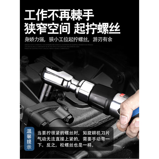 
XMSJ1/2 inch 3/8 inch pneumatic ratchet wrench 90 degree L right angle small wind cannon wind wrench gas trigger tool UL-15601/2 inch big flying sleeve package-A