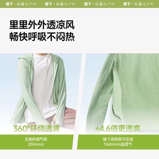 Beneunder sun protection clothes men's thin coat UV-proof breathable outdoor fishing leisure high elastic summer AS105 light coffee grey 2XL