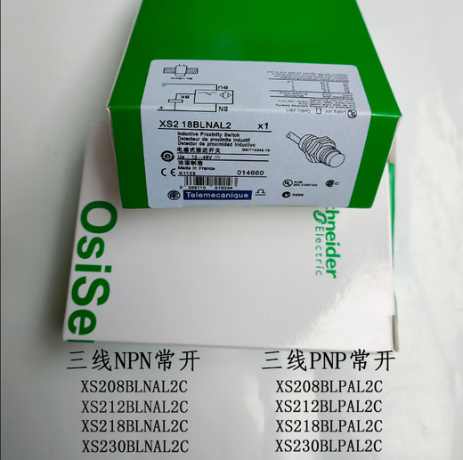 三栖虎定制测速度接近开关128011137312373XS118BLNAL2 XSAV12801