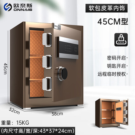 Ouais 'neues zu Hause sicheres Büro Finanz sicherer Fingerabdruck Passwortschrank für alle Stahl zur Erstellung von wand montierten Anti-Diebstahl- und Pry Alarm Small Security Safe Cabinet X6 Serie 40cm High-Starlight Brown Smart WiFi Modell