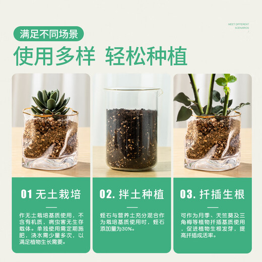 Stanley vermiculite 5L granules for cuttings, perlite for flower cultivation, special nutrient soil for turtle hatching, succulent roses