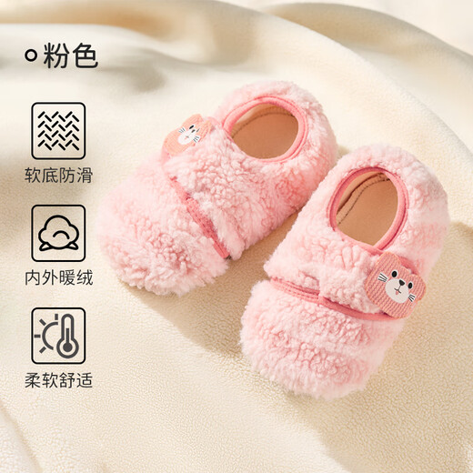 欧孕（OUYUN）宝宝鞋袜秋冬婴儿鞋6到12个月软底防滑步前鞋室内居家地板鞋 粉色 11 XS 脚长11-12cm推荐0-11个月