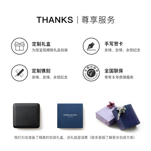 THANKSGALLERY Star Sea Cufflinks Men's Simple Fashion French Shirt Suit Cuff Button Light Luxury Birthday Gift Starry Sky Gem Set (Set More Discounted)