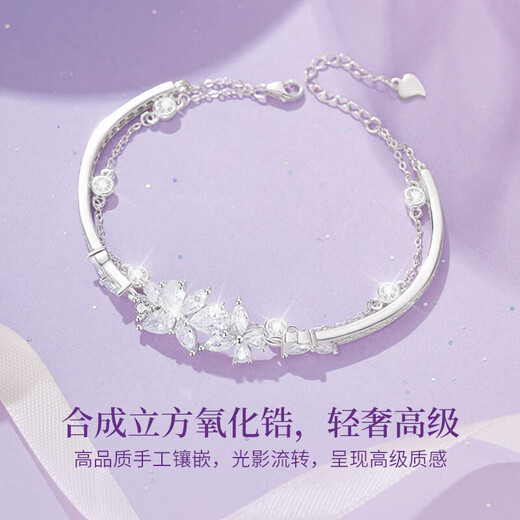 老凤祥925银手链女生蝴蝶半手镯转运珠双层手串生日纪念日礼物送女友 【925银】璀璨精灵手链