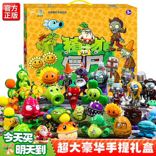 PLANTS VS ZOMBIES toys complete set can launch pea shooter zombie doll doll children's toys birthday gift for boys 6-10 years old