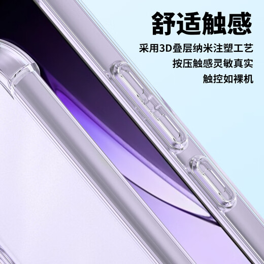 Langke applies OPPO Reno13 mobile phone case Reno13 protective shell lens full -inclusive airbags, four corners of the airbag, anti -thin tPU full transparent soft shell