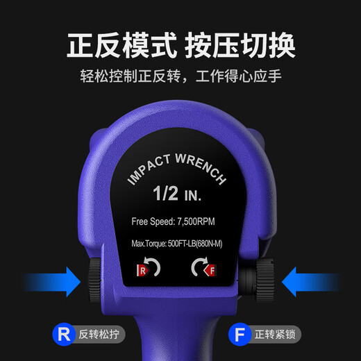 五福1/2气动扳手WFI-2073冲击扳手680N.m大扭力气动工具汽修小风炮