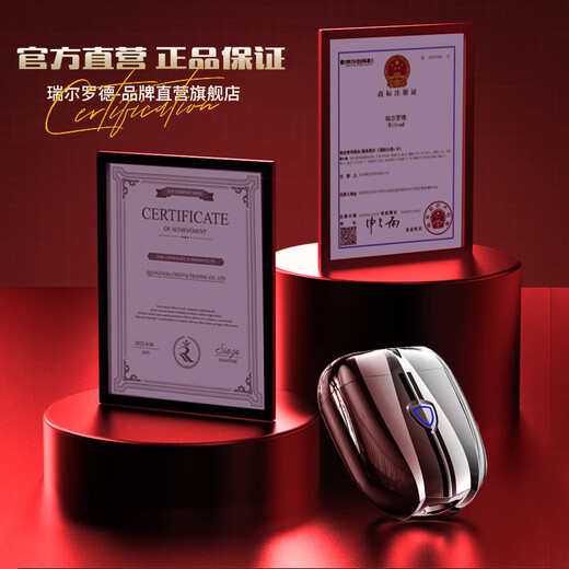 瑞尔罗德电动剃须刀第1名德国进口刀头父亲节礼物便携款迷你刮胡刀男士生日送男朋友老公爸爸全身水洗 【液态银】合金便携跑车剃须刀 礼盒装 （当次日达）