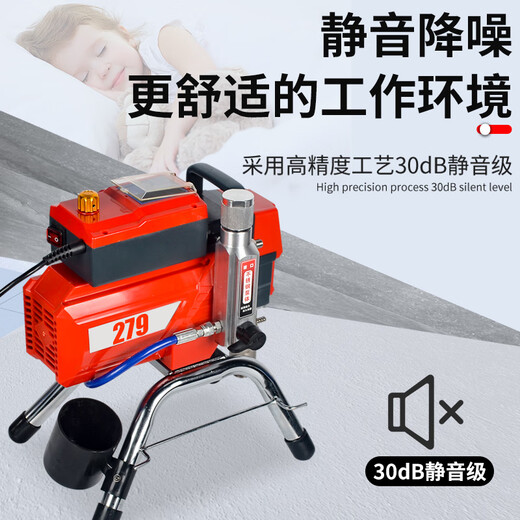 CLCEY customized high-pressure airless sprayer latex paint special small large-power paint sprayer fully automatic paint spraying classic 695 intelligent pressure-regulating brushless stainless steel pump 400
