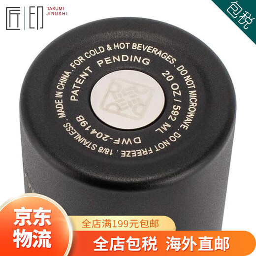 麦桑荷JD物流 日本直邮保温杯 真空隔热不锈钢一触式保温杯保冷杯 DWF-12101B盖乐世银