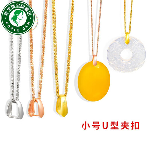 
Puli S925 silver pendant buckle head jade pendant buckle gold plated button jade pendant buckle silver buckle head necklace buckle accessories YS1049-small platinum/piece