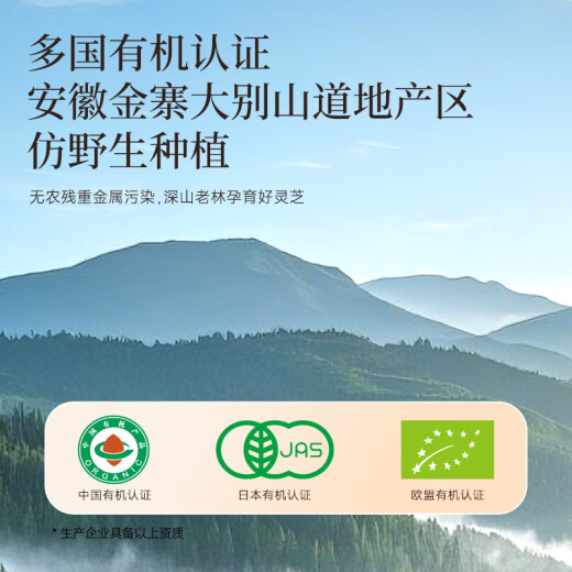 芝正元破壁灵芝孢子粉胶囊礼盒三萜16%进阶款 送父母自用补品端午节送礼