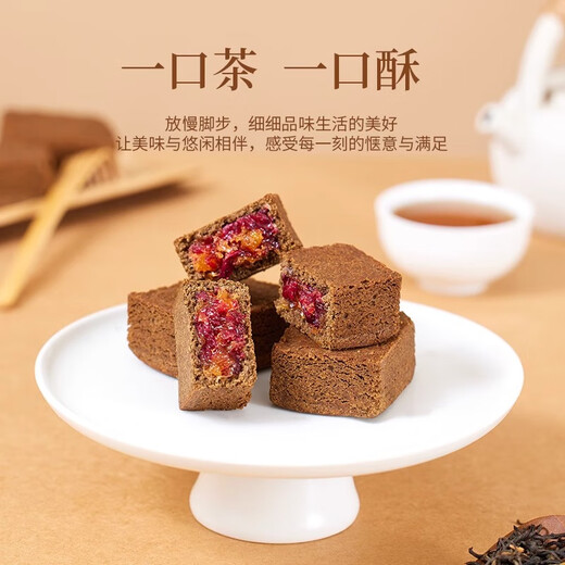 潘祥记鲜花饼普洱茶鲜花酥休闲零食甜品云南特产下午茶点 27g*8枚