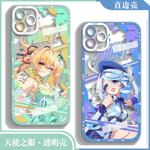 Ogman wendet iqoo13 Mobilfunkkoffer vivo transparent iqoo9 Genshin Impact 12 Funinga Iqoo8 Shenhe Ganyu Shenliyan Transparent [0] -V15917 Funinga Iqoo Neo 10