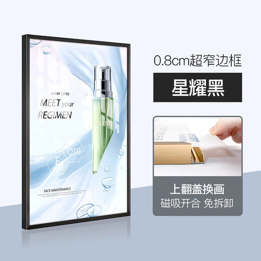 山头林村直角抽拉A4相框铝合金开启式广告框A3海报框磁吸简约画框厂家直销 金色 270*3878K尺寸